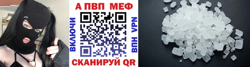 APVP мука  Купить закладки  Стародуб 