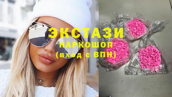 соль ск Туринск