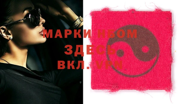 ALPHA PVP Тында