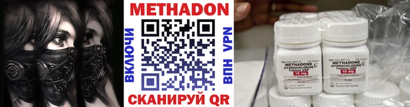 Купить  Стародуб  Метадон белоснежный 