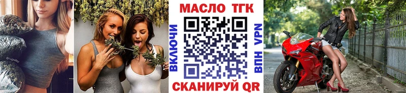 Дистиллят ТГК жижа Купить закладки Стародуб